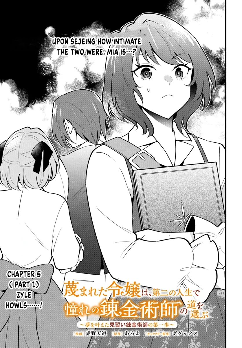 The Scorned Noblewoman Becomes an Apprentice Alchemist in Her Second Life. Chapter 5 - . Page 3